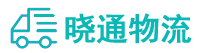 长沙到达州物流公司